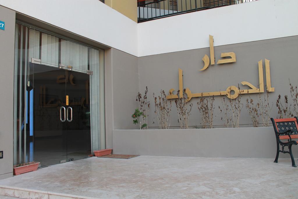 Al Hamra Plaza Apartamento Manama Exterior foto